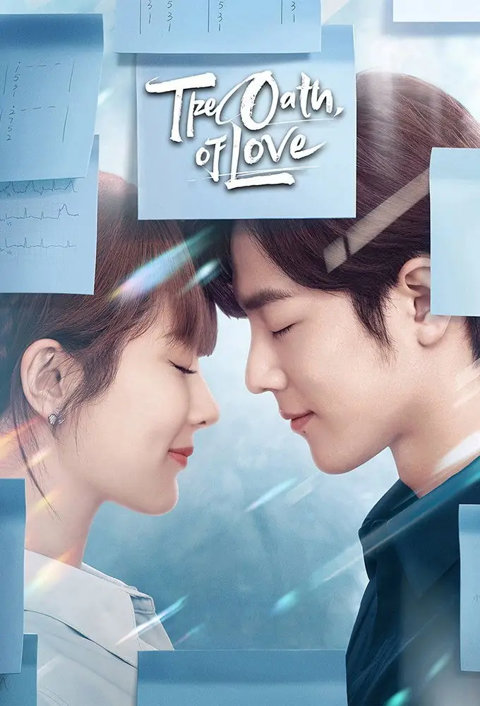 The Oath of Love